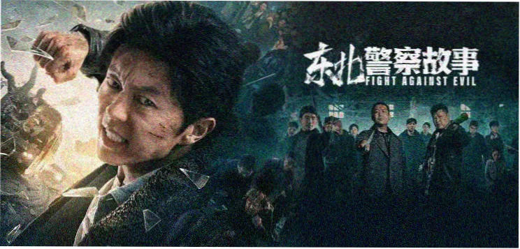达达兔影院主视觉
